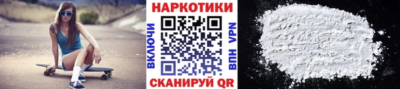 Названия наркотиков Балашиха ГАШИШ Альфа ПВП МЕФ ОМГ ОМГ сайт Cocaine Бошки Шишки НБОМе