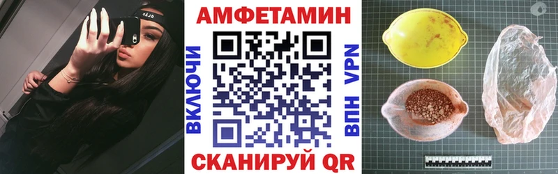 АМФЕТАМИН Premium  OMG вход  Балашиха 