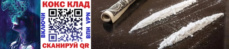 Cocaine Fish Scale Балашиха