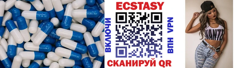хочу наркоту  Балашиха  ЭКСТАЗИ mix 