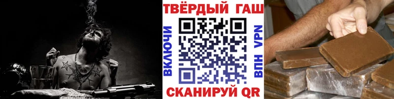 Гашиш гашик  купить наркоту  Балашиха 