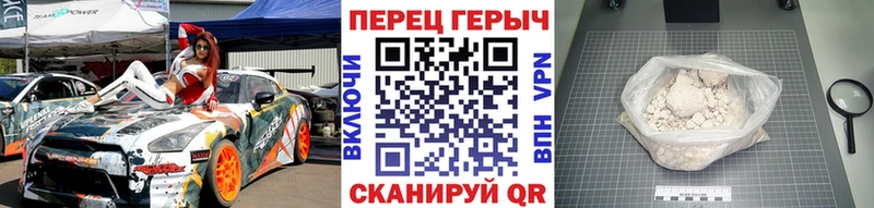 Героин хмурый  Балашиха 