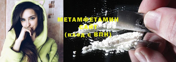 спайс Верея