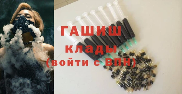 мефедрон мука Усолье-Сибирское