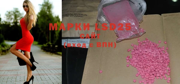 спайс Верея