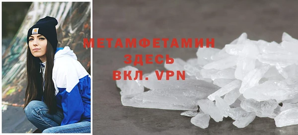 спайс Верея