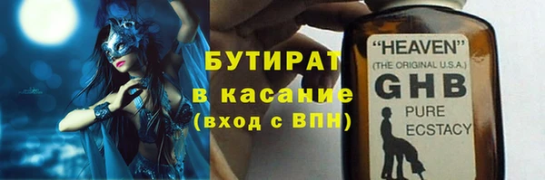 дживик Усмань
