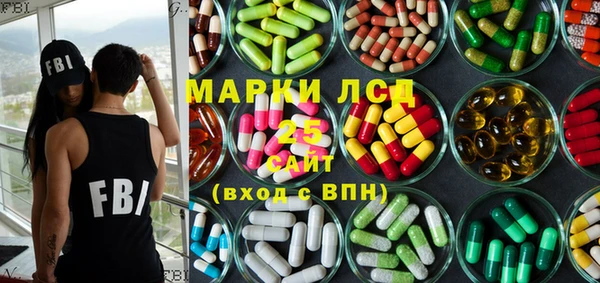спайс Верея