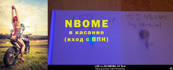 PSILOCYBIN Верхнеуральск