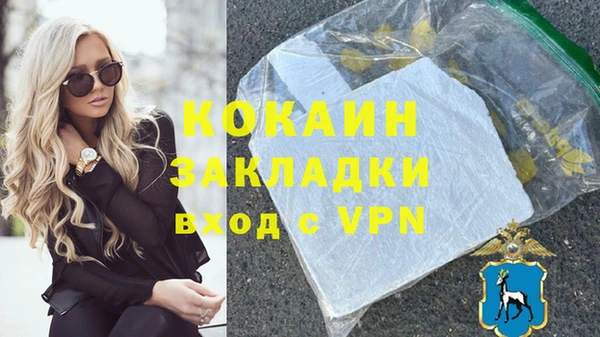 кокаин Верхний Тагил