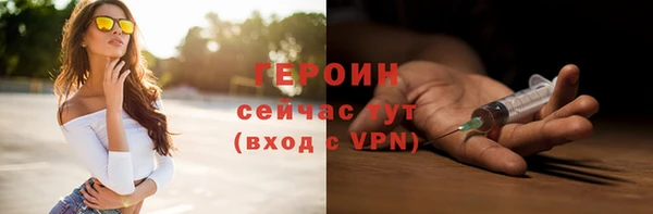 спайс Верея