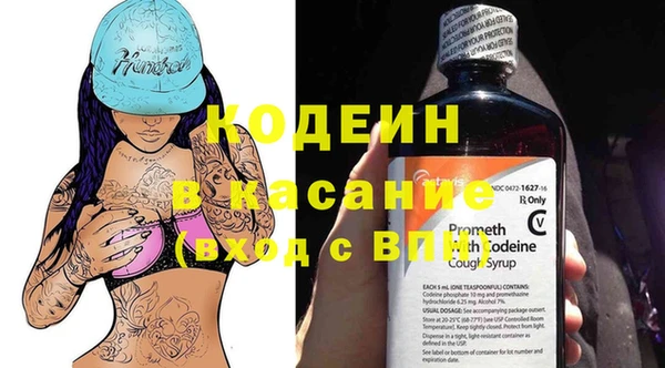 спайс Верея
