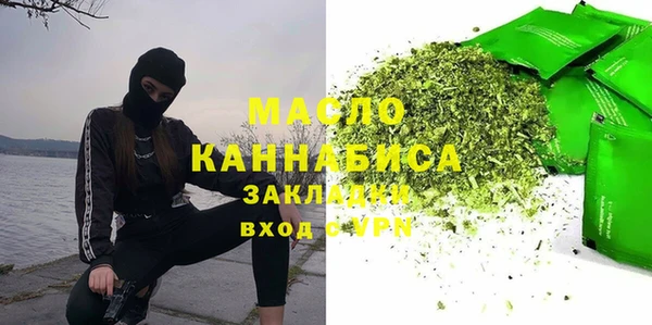 спайс Верея