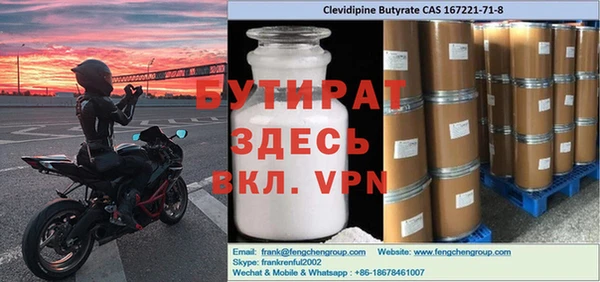 кокаин Верхний Тагил