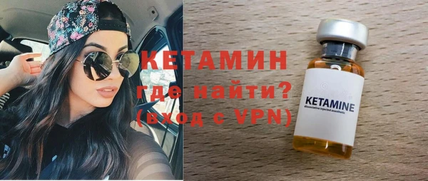 спайс Верея