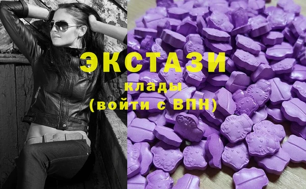 спайс Верея