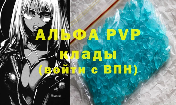 спайс Верея