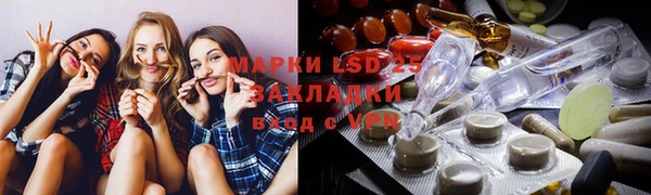 спайс Верея