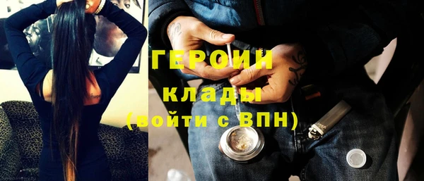 спайс Верея