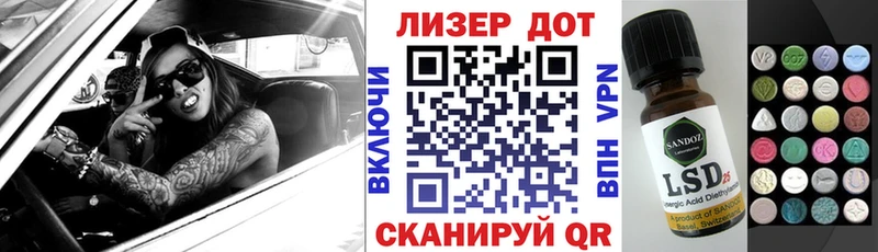 Наркотические марки 1500мкг Балашиха