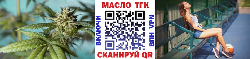 Дистиллят ТГК THC oil  Балашиха 